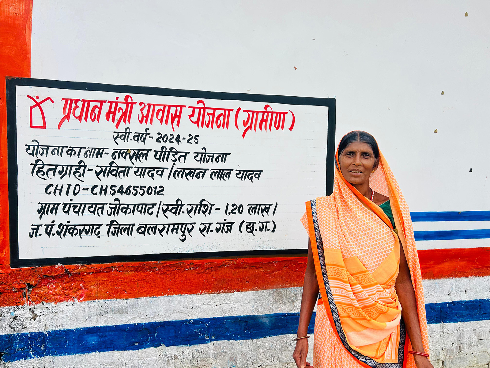 Victim of naxal violence gets pucca house in Chhattisgarh's Balrampur under PMAY (Photo/ANI)