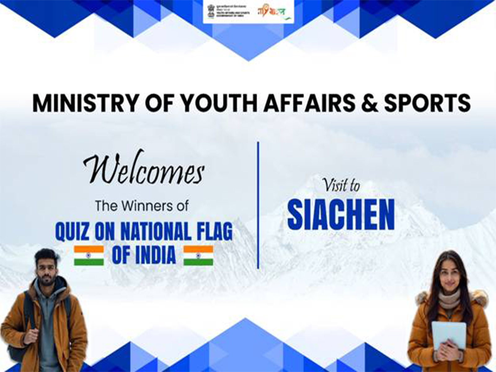 From Quiz to Siachen: MY Bharat Youth embark on defining journey of leadership, patriotism