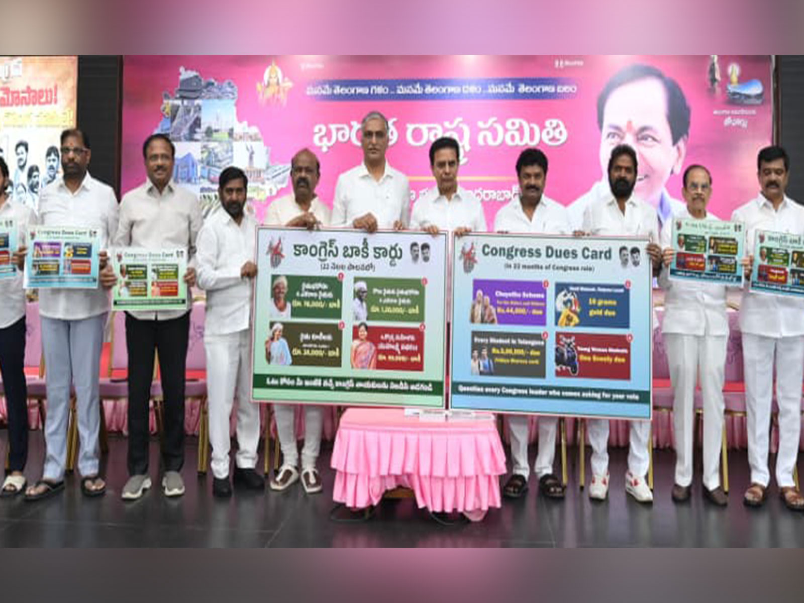 BRS launches ‘Congress Debt Card’ movement to expose unfulfilled promises in Telangana (Photo/ANI)