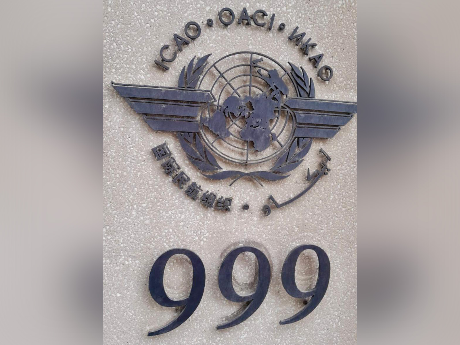 India elected to Part II of International Civil Aviation Organisation Council