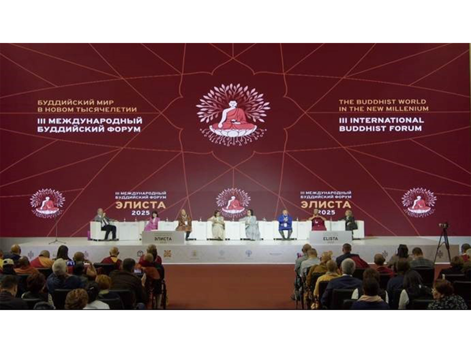 Voices of Dhamma: Reflections from Third International Buddhist Forum, Republic of Kalmykia
