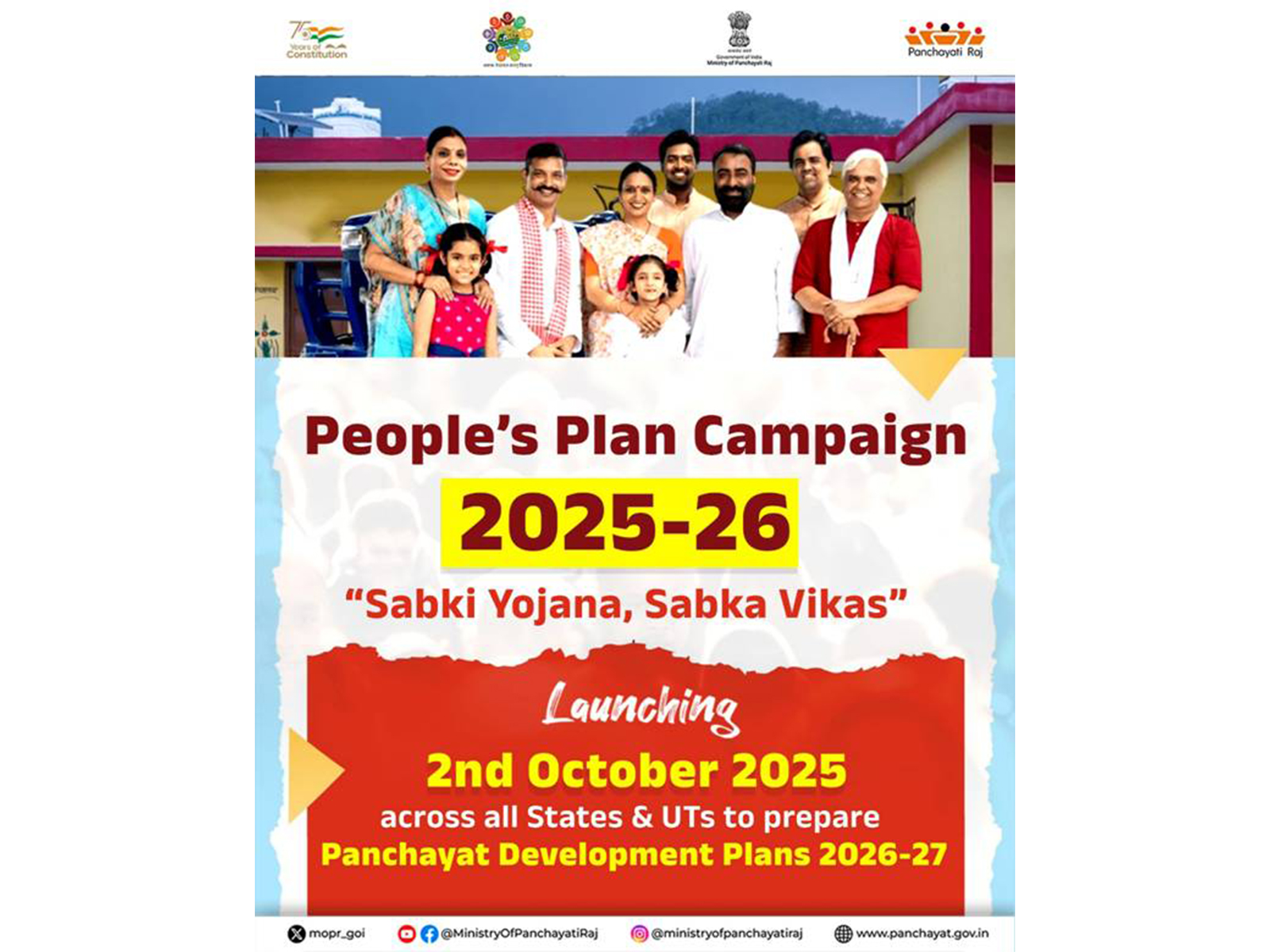 Centre to launch 'Sabki Yojana, Sabka Vikas' campaign nationwide on October 2