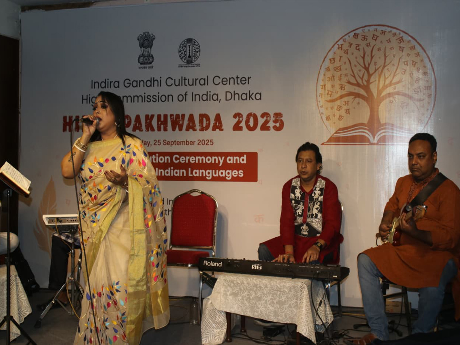 Indira Gandhi Cultural Centre celebrates Hindi Pakhwada 2025 in Dhaka (Image Source: High Commission of India)