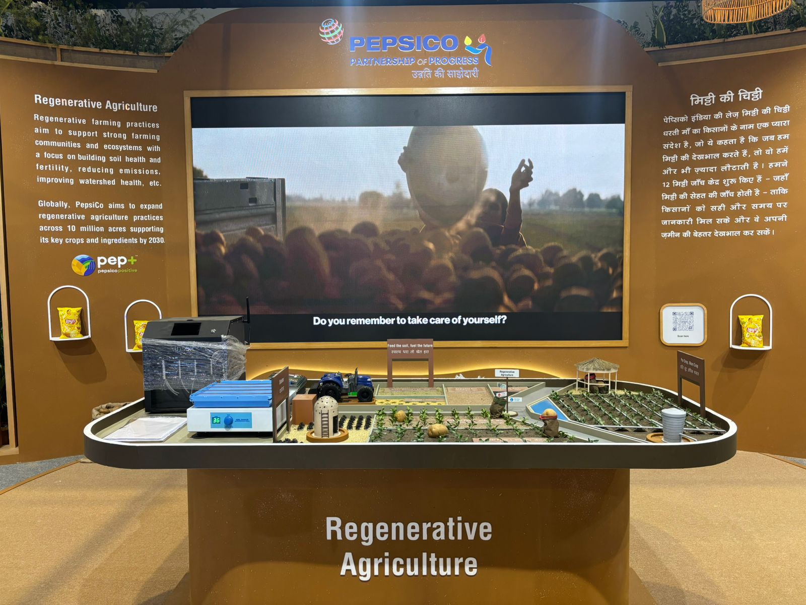 PepsiCo Showcases its "Partnership of Progress" with India at World Food India 2025